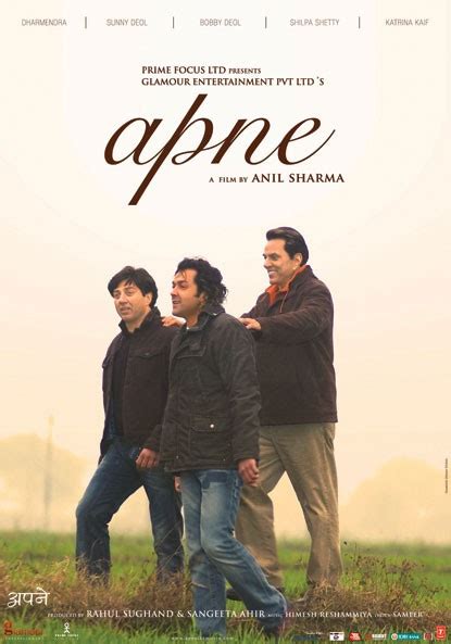 Apne 2 2025